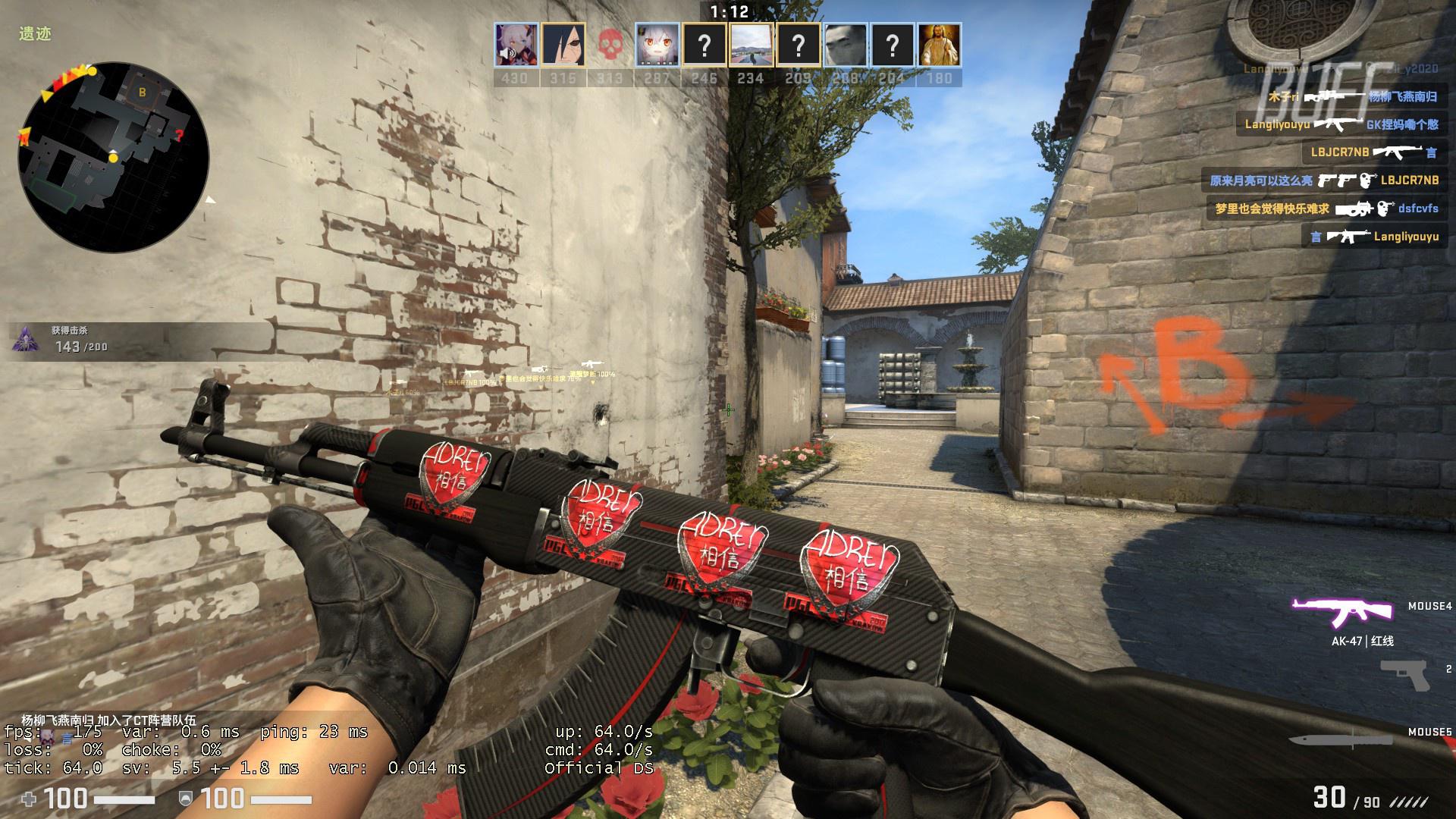 资讯绝地求生全球总决赛 排位赛DAY3 11.21 B／C组